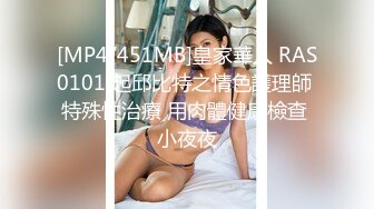 [MP4/ 501M] 淫荡女友养成小小菠萝 5.20小伙爆艹甜妹可爱女友 淫荡蜜穴白浆