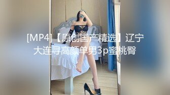 [MP4/ 210M] 妖艳又甜美的美腿高跟鞋女神，如此极品，3000起步也是值得