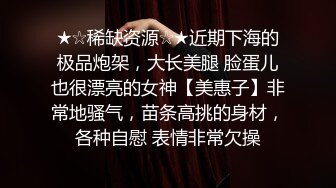 ❤️猎奇女女调教❤️两位极品小姐姐新收的小母狗 给主人舔脚骑乘 淫声荡语骚出天际 神仙颜值身材颜值党福利