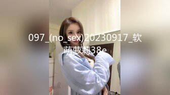 极品白嫩美乳女神诱惑民宿老板 爆裂黑丝 抽插爆操 用大屌温暖浪穴 中文对白