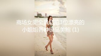 无敌巨乳诱惑马杀鸡，身体涂满精油被弄爽求操内射（简芥同城约啪