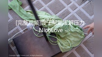 【新片速遞】少妇身材极品坐上面猛砸，鸡巴都被砸疼了❤️❤️性饥渴的女人啊，大鸟都要遭罪！[45M/MP4/01:01]