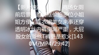 “我mama给我打电话了”极品身材露脸巨乳学妹