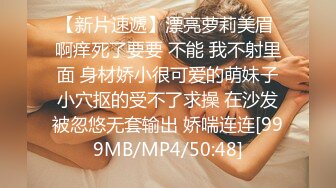 [MP4/ 1.01G] 指导表弟搞女，表弟有点羞涩，这个是什么逼，穿上网袜黑他足交，扛起双腿草