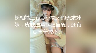 [2DF2]约会96年高校学生妹女友从一个清纯妹调教成一个骚货口活销魂屁股又肥又大后入叫声听的心痒痒 [MP4/188MB][BT种子]