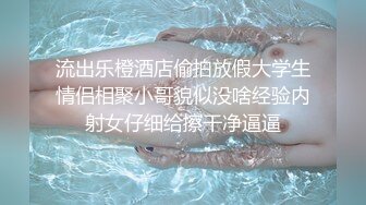 黑色风衣性感妹子，啪啪近距离拍摄翘屁股猛操