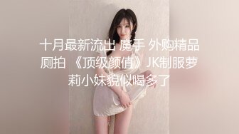 [MP4]STP24669 漂亮眼睛很嫩新人小姐姐，肉感身材和炮友操逼，按着头大屌插嘴，抓着屁股后入，搞完用酸奶抹逼，搞得小穴湿湿 VIP2209