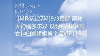 【新片速遞】&nbsp;&nbsp;✨【4月最新订阅】【萝莉猎手】40万粉丝国产大神「唐伯虎」OF私拍 白色丝袜的纯爱啪啪看着牛子一进一出不由抚摸阴蒂[302MB/MP4/6:50]