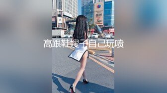 [MP4/ 2.81G] 闷骚美女大鸡巴无套内射喷水~！有一天还被说哭了，哭的梨花带雨的