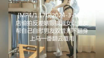 【新速片遞】 大神一路游走大街小巷四处跟踪偷窥多位美女少妇的各种美鲍4[1580M/MP4/09:16]