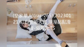 [MP4]扣扣传媒 FSOG060 超嫩极品白虎网红学妹▌三月樱花▌Cos神里凌华被侵犯