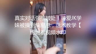 精东影业JDBC049姐夫趁老婆不在强奸自闭小姨子