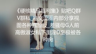 火爆一时的推特网红【龙猫夫妇】调教啪啪露脸自拍~阴环全身纹野性十足无水全套解锁