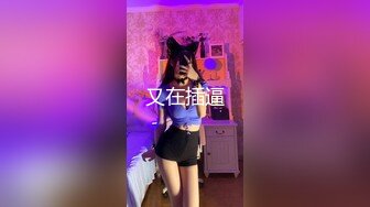 天菜大吊体育生被女记者采访他