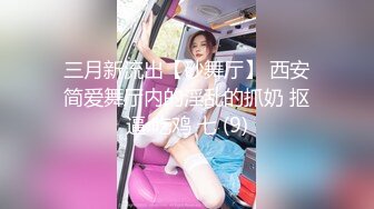 如此巨乳，约炮同城极品少妇，会玩【内有联系方式和渠道】