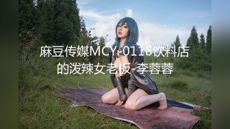 露脸清纯萝莉少女『赛高淋酱』✿最新私拍，00小淫娃唯美清纯的脸蛋淫荡的行为超级反差！又纯又欲小闷骚型小可爱