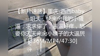 小兔姐姐制服诱惑