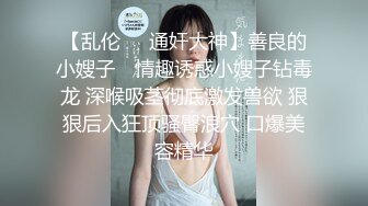 【极品媚黑❤️很美很欠操】娇小苗条少妇媚黑婊『詹妮』与黑人男友性爱啪啪 黑人的肉棒非常大 后入猛操 非常刺激反差V (1)