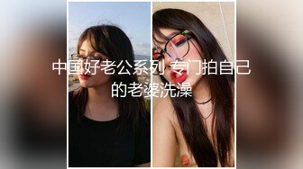 【自整理】胸前两个大南瓜，这种巨乳美女走路根本看不到脚趾头【531V】 (132)