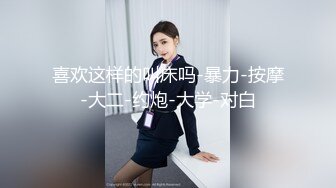 韵味十足！高颜值TS 小柔 付费长视频，秘书情趣女仆黑丝 (3)