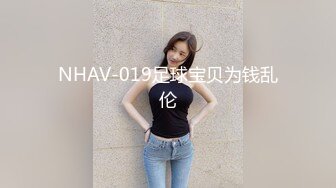 Make性专家  5P轮奸白嫩身材幼师 场面淫乱至极 前后夹击肏翻性玩物 轮流内射极品女神