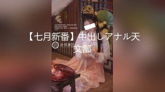 《顶流重磅资源》明星气质PANS极品反差御姐【小青】诱人私拍~透明黑丝绳缚三点清晰可见~猥琐光头男太会揩油了对白有趣2