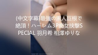 【新片速遞】 ✿顶级女神✿ 超级丝袜控180大长腿女神▌苹果▌我的室友 第一篇 流星初遇床上骚气活泼 抽射嫩鲍中出蝴蝶逼[382MB/MP4/29:11]