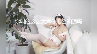 样子淫骚的大二眼镜妹用性用品诱惑憨厚老实的外卖小哥抵挡不住诱惑啪啪口爆吞精