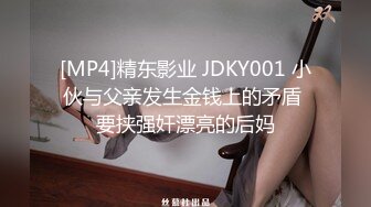 【极品反差母狗】最新推特巨乳女神KIM大尺度性爱私拍流出 虐操后入丰臀 爆乳乱颤浪叫 高清私拍91P 高清720P原版