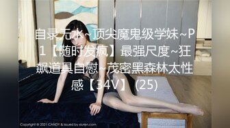 剧情演绎美女找健身教练上门指导勾搭，短裙丁字裤抬腿动作，搞一次我在你那里买课，摸奶口交操的时候软了