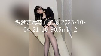 [MP4]扣扣传媒 FSOG030 极品网丝长腿女神▌丝丝女神▌欲望的诱惑