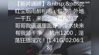 海角社区乱伦大神强上大白二姐的后续 强上了 穿防护服验核酸的大白二姐