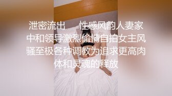 酒店开房记录干了个美女御姐