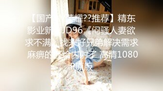 STP24216 【国产AV荣耀推荐】麻豆传媒正统新作MD204《痴汉外送员》今日特餐 强制内射 千娇百媚程诗诗