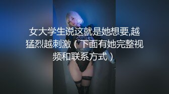 [MP4/ 404M] 最强美腿蜜臀尤物 精致白领装,无套内射，妹子长相可能不是最漂亮的