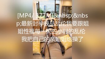 OnlyFan 早晨随意的性爱 舒服到舔自己的脚趾完整版（4k）