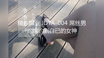 [MP4/ 1.05G]&nbsp;&nbsp;气质大眼萌妹子全裸热舞模特白皙好身材，男友贴心服务舔逼露脸交啪啪做爱