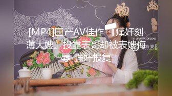 超性感爆乳女秘書『蜜兒』肉棒成癮 爆操淫語亂叫 饑渴淫娃可潮吹噴水