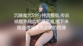 激情3P大战 两个美女换着操 【秋香】尿嘴里喝下去 (1)