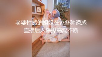 某角大神神級亂X倫,歷時數月前後拿下媽媽和姥姥,61歲姥姥也要內謝,對話清晰69P+19V