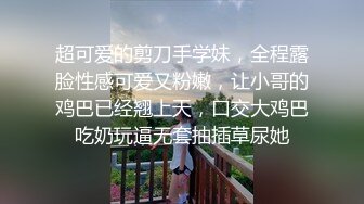 [蠢沫沫] -《婚纱》