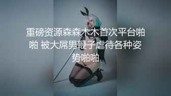 [MP4]骚劲十足轻熟女，连体吊带网袜揉穴自摸，猛操屁股转战床上，扶腰后入撞击猛顶