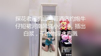 曲阜师大大一美眉