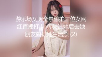 【beauty】高价良家云盘流出，极品反差女友，白富美女神，做爱视频上下皆粉 (4)(下)