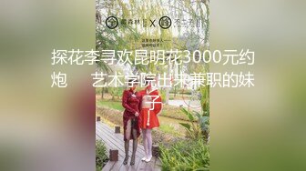 【新片速遞】&nbsp;&nbsp;2024年3月，古风裸体，小嫩妹，【Olivia】，大奶子粉穴，水汪汪无辜的眼神盖不住的骚[4.17G/MP4/04:13:33]