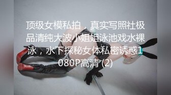 漂亮清纯美眉 小娇乳 小嫩穴抠的淫水泛滥 被连续中出两次 大量内射浓稠精液咕咕流出 最后再口爆一次