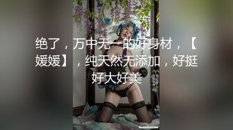 眼罩露脸女友