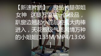 [MP4/915M]12/22最新 巨乳波霸女孩瑟瑟空气口交夹击揉搓摇晃抖动看个够VIP1196