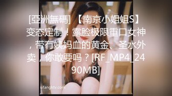 [MP4/832M]10/29最新 颜值天花板美丽小姐姐被纹身黑老大情夫蹂躏VIP1196