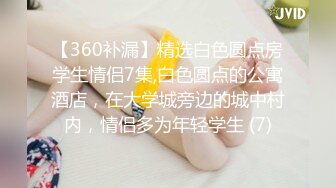 强奸魔下药迷翻公司里的刚刚结婚❤️极品女同事各种姿势操翻她的大黑B